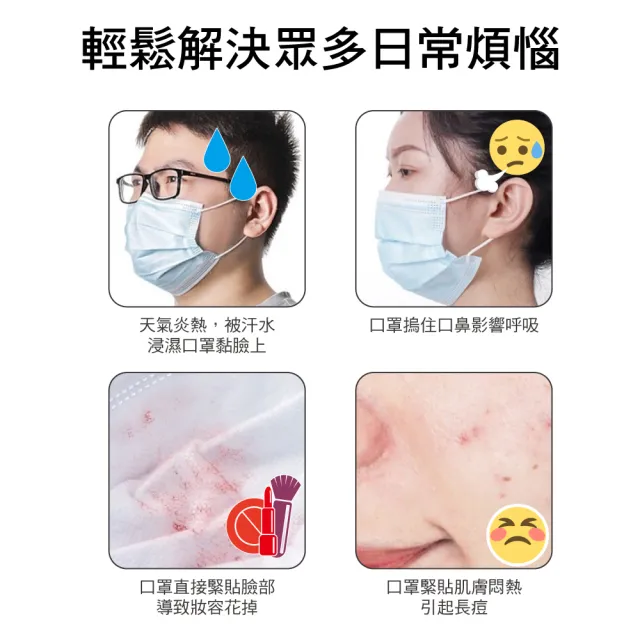 【新錸家居】3D立體矽膠內托墊口罩支架 成人/兒童任選-5入組(支撐架 口罩架 口罩隔離 防悶透氣舒適可水洗)