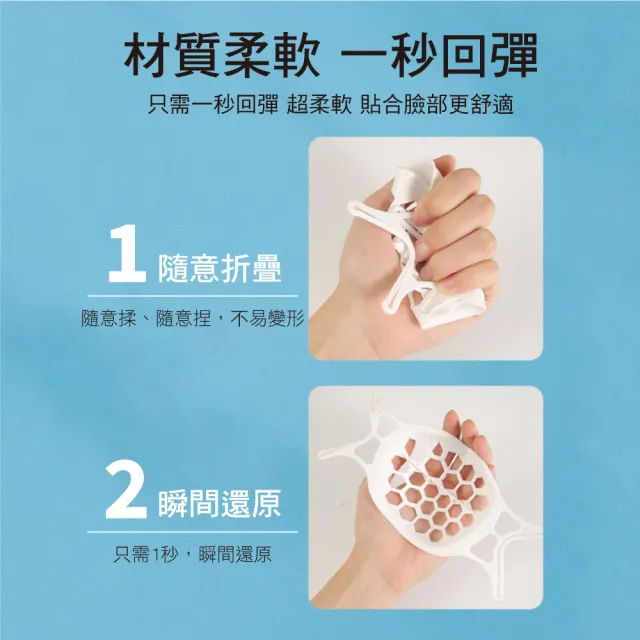 【新錸家居】3D立體矽膠內托墊口罩支架 成人/兒童任選-5入組(支撐架 口罩架 口罩隔離 防悶透氣舒適可水洗)