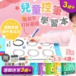 【178SHOP】兒童控筆學習本   邏輯迷宮-3歲+(贈白板筆+板擦 寶寶 益智玩具 繪畫字帖 兒童練字本 畫畫)