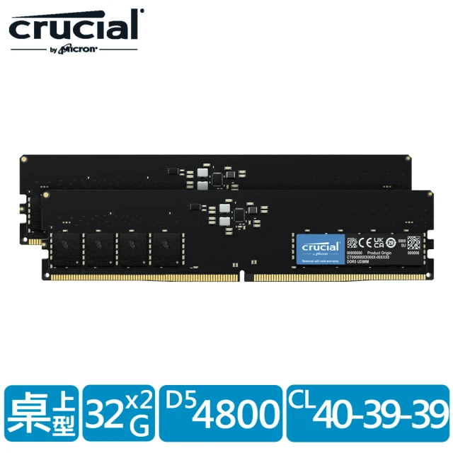 【Crucial 美光】DDR5 4800 64GB (32GB x2) 桌上型 記憶體 (CT2K32G48C40U5)