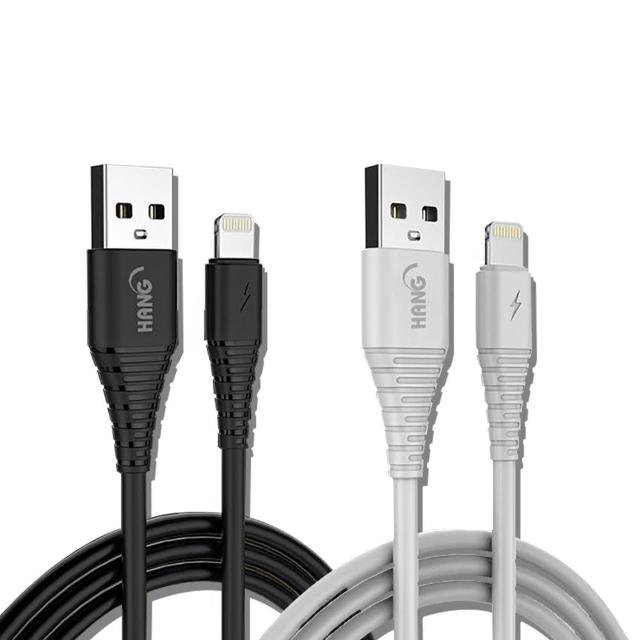 【HANG】Lightning 8pin to USB 200cm 耐彎折 3.4A飛魚快速閃充傳輸充電線