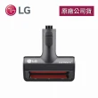 【LG 樂金】毛髮專用吸頭(A9K/A9+/A9系列吸塵器適用)