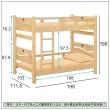 【唯熙傢俱】米亞松木3.5尺雙層床(臥室 房間組 宿舍床 高架床 雙層床 單人床)