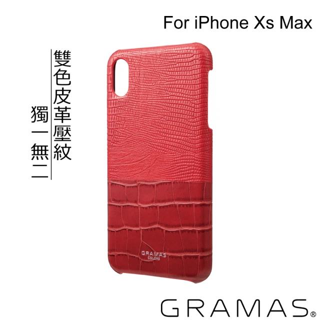 【Gramas】iPhone Xs Max 6.5吋 Amazon 日本時尚背蓋手機殼(紅)