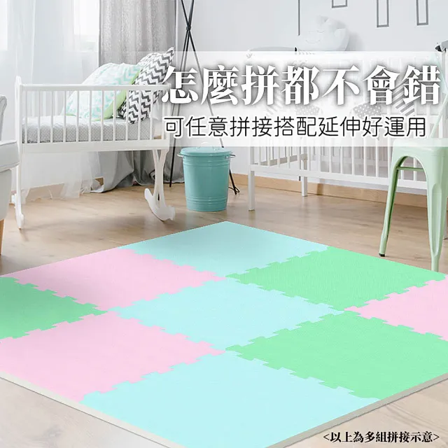 【LOG 樂格】XPE拼接遊戲地墊56*56cm-6片組含邊條-多色選