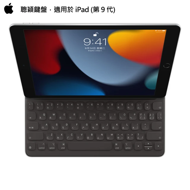 Apple 蘋果 2021 Smart keyboard 聰穎鍵盤