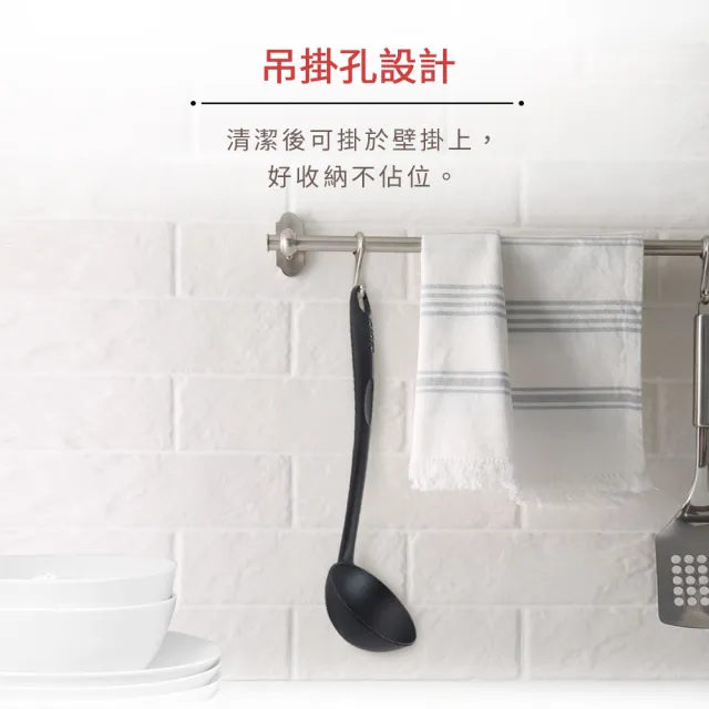 【Tefal 特福】新手系列 湯杓
