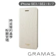 【Gramas】iPhone SE3 / SE2 / 8 / 7 4.7吋 掀蓋式皮套- Colo(白)