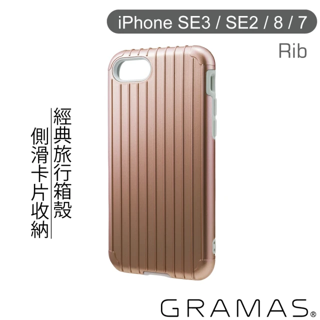 【Gramas】iPhone SE3 / SE2 / 8 / 7 4.7吋 軍規防摔經典手機殼- Rib(玫瑰金)