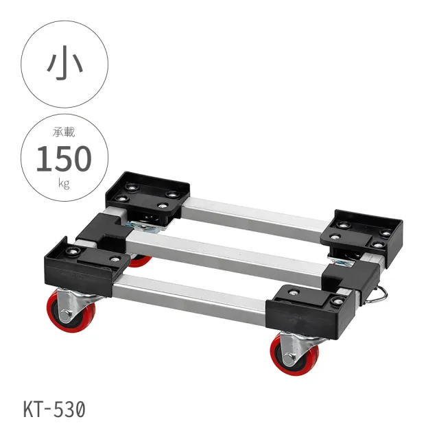【大船回港】台灣製 鋁合金平板車-小 KT-530(拖車/平板車/手拉車/搬貨車/工作車/搬運車)