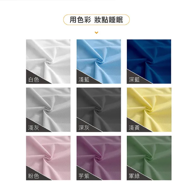 【ISHUR 伊舒爾】銀離子抗菌防水透氣保潔墊枕頭套2入組(台灣製造/3M專利技術/枕套/速達)