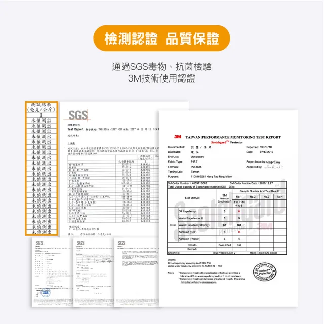 【ISHUR 伊舒爾】銀離子抗菌防水透氣保潔墊枕頭套2入組(台灣製造/3M專利技術/枕套/速達)