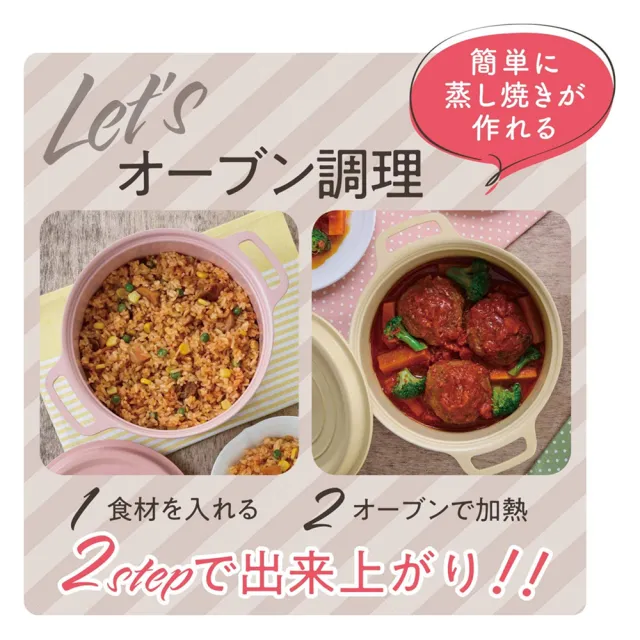 【台隆手創館】陶瓷塗層IH對應無水鍋20cm(珊瑚粉/珊瑚黃)