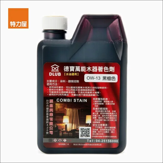 【特力屋】德寶 水油通用木器著色劑 黑檀色 400ml