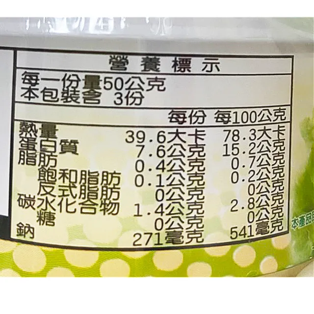 【台糖】水煮鮪魚(150g*3罐/組)