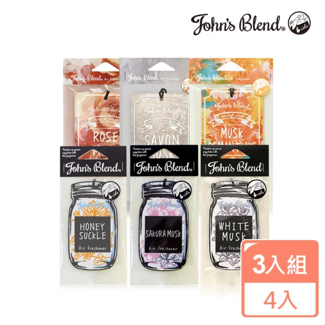 【日本John’s Blend】香氛掛片 任選12入(公司貨/3片組x4組)