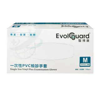 【醫博康】徐州富山 醫用多用途PVC手套/一次性檢診手套 無粉  M號 100pcsX10盒