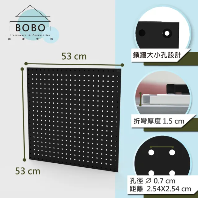 【撥撥的架子】兩片掛勾組 機車行工具盒洞洞板展示架 修車廠置物架圓孔牆面收納(洞洞板*2+10cm掛勾*20) 雙1