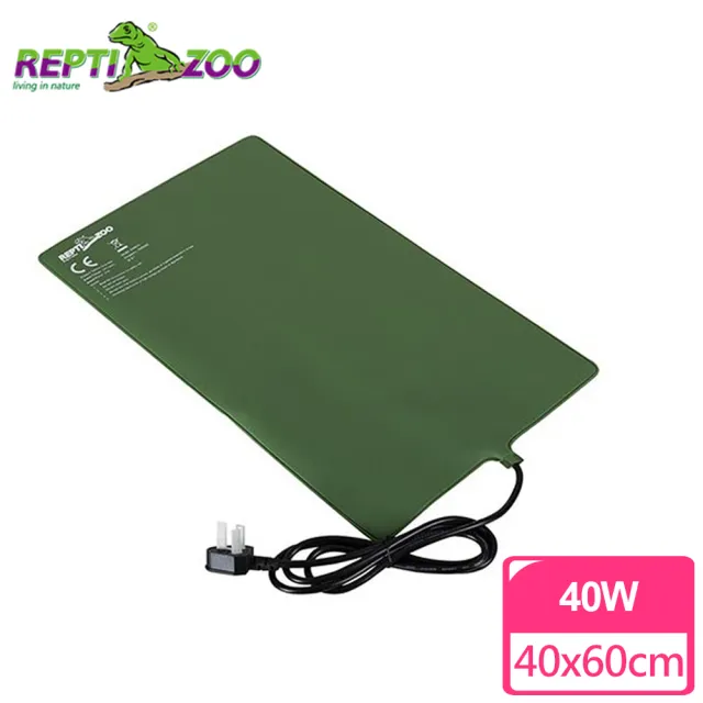 【REPTIZOO】豪華加熱墊40W-40X60CM(烏龜、蜥蜴、守宮、角蛙等兩棲爬蟲皆可用)