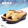 【Leon Chang 雨傘】-官方直營-時尚真皮休閒氣墊拖鞋-藍