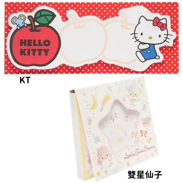 【TDL】HELLO KITTY凱蒂貓雙子星自黏性標籤便籤MEMO標籤便條紙 200964(平輸品)