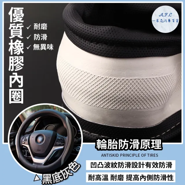 【一朵花汽車百貨】速霸陸 Subaru 方向盤套 方向盤皮套(方向盤套 方向盤皮套)