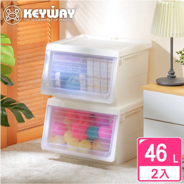 【KEYWAY 聯府】面寬45-派特西直取式整理箱46L-2入(透明前蓋 整理箱 MIT台灣製造)