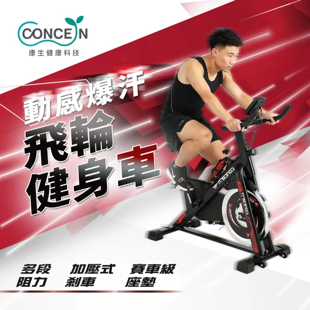 【2026】健身腳踏車推薦ptt》10款高評價人氣品牌排行榜 | BALIMAN情報局