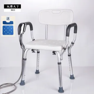 【樂購】9013 有背扶手防滑椅(/馬桶椅/洗澡椅/扶手可拆卸/靠背座椅)