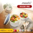 【日本mosh!】撞色便攜午餐罐480ml(共七色)