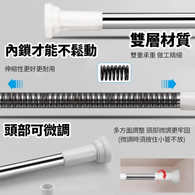 【寶盒百貨】140-260可伸縮不銹鋼 小圓頭浴簾桿(內鎖式免安裝伸縮桿 窗簾桿 落地窗桿 曬衣桿 門簾桿)
