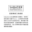【Sabatier】弧柄披薩輪刀 霧銀19cm(披薩刀 PIZZA刀 滾輪刀)