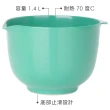【TRUDEAU】止滑深型打蛋盆 綠1.4L(攪拌盆 料理盆 洗滌盆 備料盆)