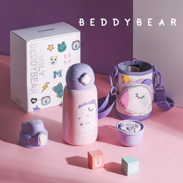 【BEDDYBEAR 杯具熊】四葉草口袋系列浮雕款兒童保溫杯 316不鏽鋼保溫杯 保溫水壺 630ml(保溫瓶)