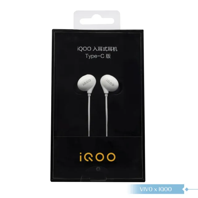 【vivo】iQOO 原廠HiFi立體聲 Type-C入耳式耳機 iHP2036(全新盒裝)