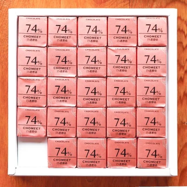 【CHOMEET 巧遇農情】74%原味巧克力小禮盒_100片/盒_母親節禮物