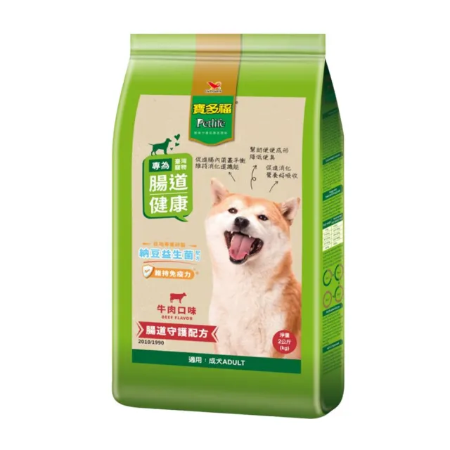 【寶多福Petlife】美食犬餐成犬專用（牛肉/雞肉）2kg*5包組(狗糧、狗飼料、狗乾糧)