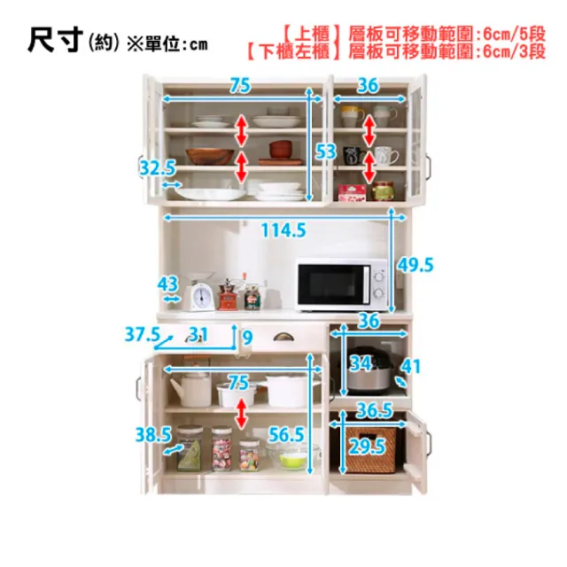 【NITORI 宜得利家居】◎櫥櫃 MIRANDA2 120KB WH(櫥櫃)