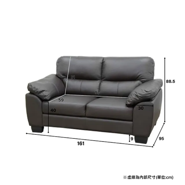 【NITORI 宜得利家居】◎半皮2人用沙發 CAPUCCINO DBR(半皮 沙發)