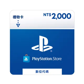 【SONY 索尼】PlayStation Store Gift Card $2000x2+$1000