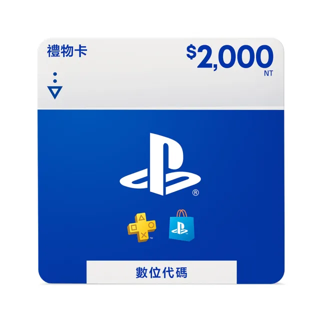 【SONY 索尼】PlayStation Store Gift Card $2000x2+$1000