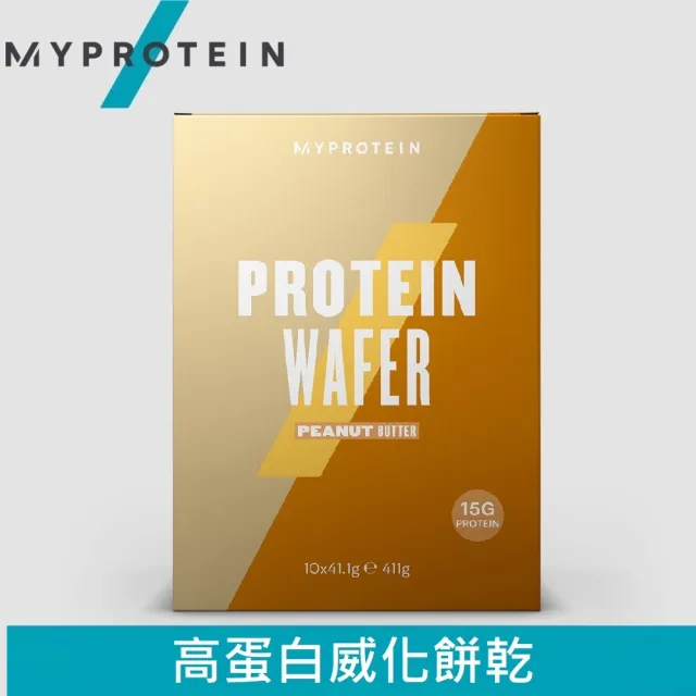 【MYPROTEIN】Wafer 高蛋白威化餅乾(12 x 40g/盒)