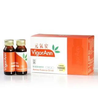 【元氣安VigorAnn】胺基酸補體飲 10瓶/盒(植物性優質蛋白．高倍精純．小分子好吸收．安心補體無負擔)