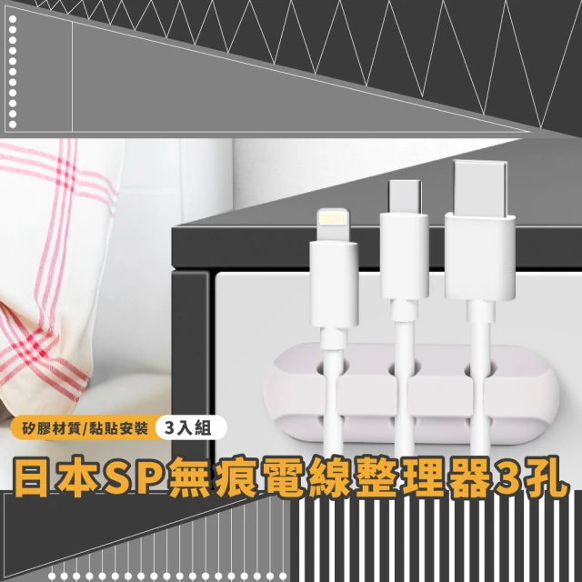 集線器