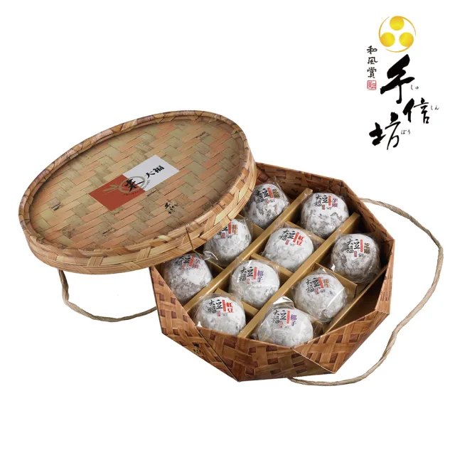 【手信坊】米大福禮盒-10入/盒(低溫任選滿2件出貨)
