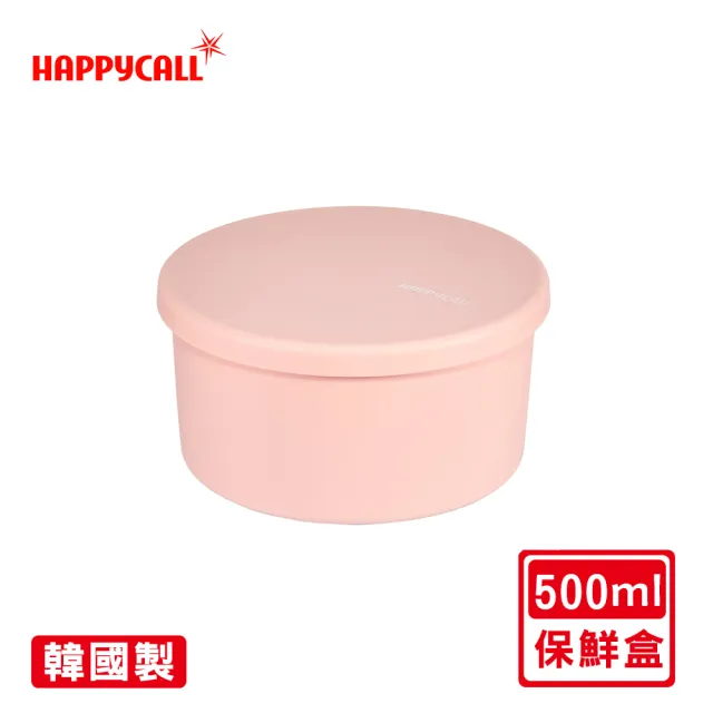 【韓國HAPPYCALL】韓國製耐熱矽膠圓形保鮮盒3件組(250ml/500ml/1000ml)