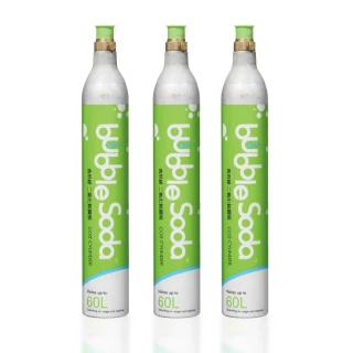 【bubblesoda】氣泡水機專用60L二氧化碳交換氣瓶3入組(需以空瓶換購)