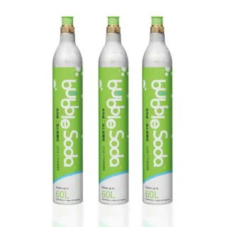 【bubblesoda】氣泡水機專用60L二氧化碳交換氣瓶3入組(需以空瓶換購)