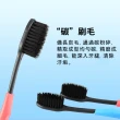 【CS22】韓國納米雙層黑色竹炭牙刷(20入組)