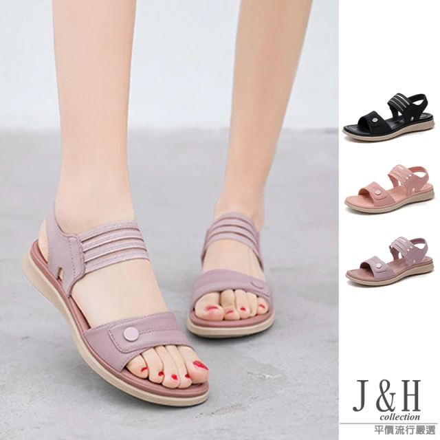 【J&H collection】時尚潮流舒適兼具平底涼鞋(現+預  黑色 / 粉色 / 紫色)